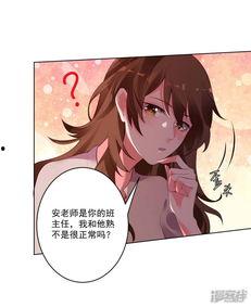 补习教师漫画,笑中带泪的教育故事