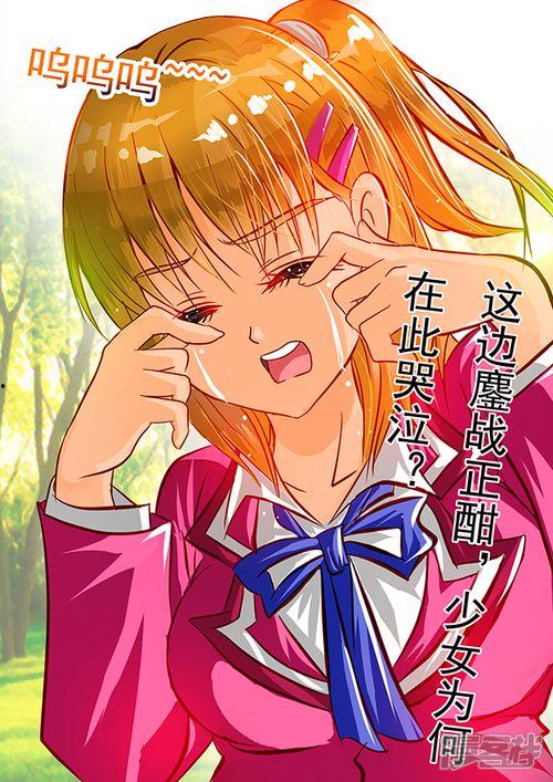 乱乱漫画,幽默搞笑，轻松愉悦的视觉盛宴