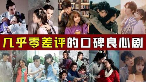 必看的电视剧,穿越时空的传奇，触动心灵的瞬间